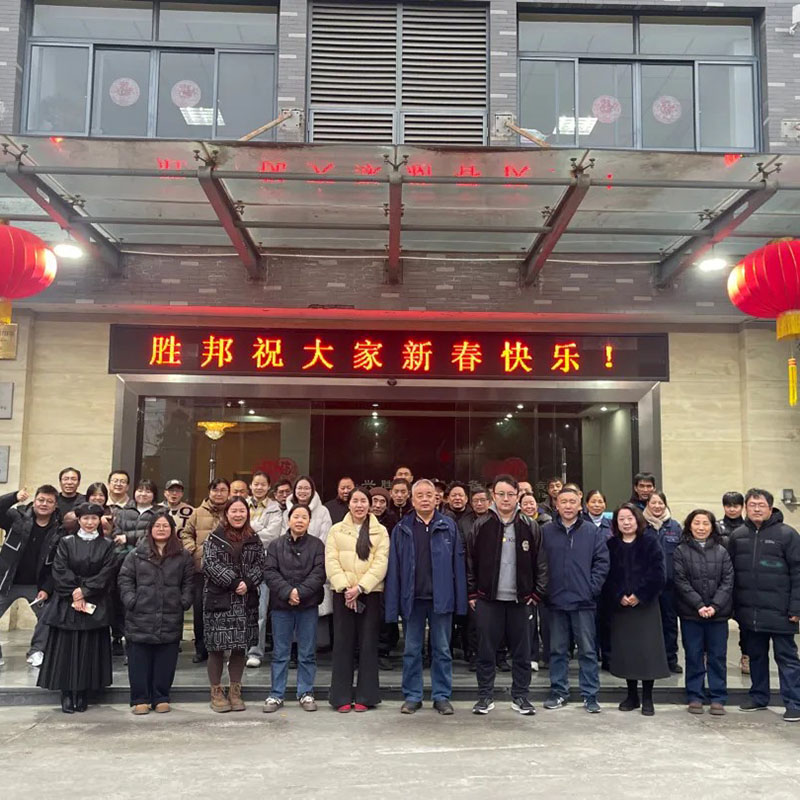 Srdečne sa koná galavečer jarného festivalu technológie Shengbang 2026!